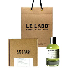 �� ���{ �iLe labo�jPETIT GRAIN 21 (�v�` �O���C��21) 100ml/ �z�[�� �t���O�����X �y����BOX���b�s���O�z�V���b�p�[�t�� �v���[���g �M�t�g