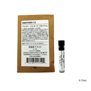 ���K�i LE LABO �� ���{ �A�i�U�[ ANOTHER 13 �����{ �A�i�U�[13 ������ �����@�I�[�h�p���t�@�� ���� eau de parfum �~�j�T�C�Y 0.75ml �g�їp