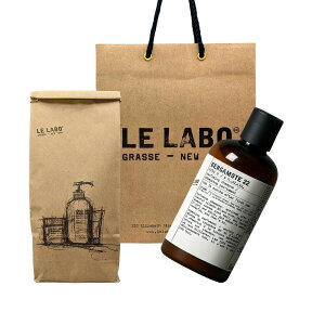�� ���{ �iLe labo�jBERGAMOTE 22 (�x���K���b�g 22) 237ml/ �p�t���[���V�����v�[ �V���b�p�[�t�� �v���[���g�@�M�t�g ���ܕt�� �v���[���g