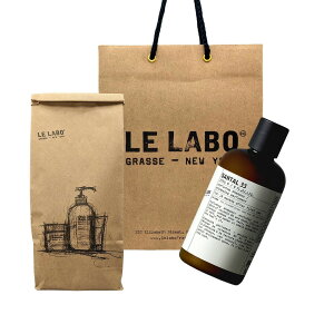 �� ���{ �iLe labo�jSANTAL 33 (�T���^�� 33) 237ml/ �p�t���[���V�����v�[ �V���b�p�[�t�� �v���[���g�@�M�t�g ���ܕt�� �v���[���g