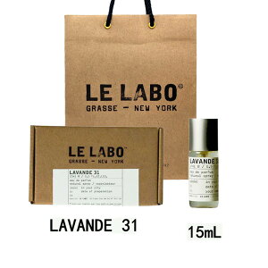 LE LABO �� ���{ LAVANDE 31 �� ���{ �����@���h 31 �I�[�h�p���t�@�� ���� eau de parfum 15mL �y����BOX���b�s���O�z�� ���{ ���� �V���b�p�[�t�� �v���[���g �M�t�g
