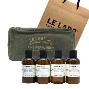 LE LABO �� ���{�@TRAVEL SET (�g���x�� �Z�b�g) SANTAL 33 (�T���^�� 33)�@�V�����v�[+�R���f�B�V���i�[+�V�����[�W�F��+�{�f�B ���[�V�����@90mlx4 �������T�C�Y4�_�Z�b�g �����{ �V���b�p�[�t�� �v��