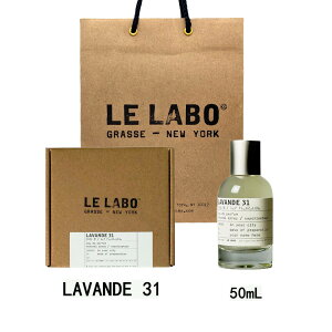 LE LABO �� ���{ LAVANDE 31 �� ���{ �����@���h 31 �I�[�h�p���t�@�� ���� eau de parfum 50mL �y����BOX���b�s���O�z�� ���{ ���� �V���b�p�[�t�� �v���[���g �M�t�g