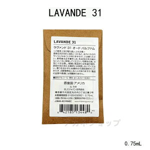 ���K�i LE LABO �� ���{ LAVANDE 31 �����@���h 31 �I�[�h�p���t�@�� ���� eau de parfum �~�j�T�C�Y 0.75ml �g�їp�@�y�������T�C�Y�z