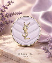 楽天市場】イヴ サン ローラン 化粧品 激安の通販