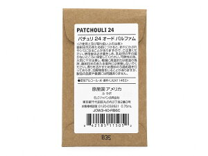 �������T�C�Y ���� ���K�i �� ���{ �iLe labo�jPATCHOULI 24 (�p�`���� 24) 0.75ml/ �I�[�h�p���t�@�� ���� eau de parfum �~�j�T�C�Y �g�їp