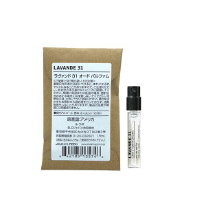 �������T�C�Y ���� ���K�i �� ���{ �iLe labo�jLAVANDE 31 (�����@���h 31) 1.5ml/ �I�[�h�p���t�@�� ���� eau de parfum �~�j�T�C�Y �g�їp