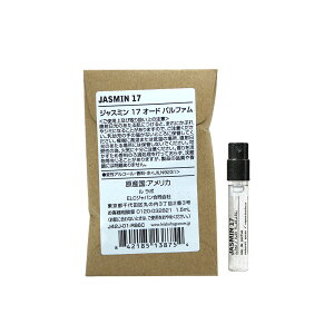 �������T�C�Y ���� ���K�i �� ���{ �iLe labo�jJASMIN 17 (�W���X�~�� 17) 1.5ml/ �I�[�h�p���t�@�� ���� eau de parfum �~�j�T�C�Y �g�їp