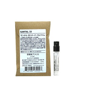 �������T�C�Y ���� ���K�i �� ���{ �iLe labo�jSANTAL 33 (�T���^�� 33) 1.5ml/ �I�[�h�p���t�@�� ���� eau de parfum �~�j�T�C�Y �g�їp