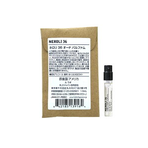�������T�C�Y ���� ���K�i �� ���{ �iLe labo�jNEROLI 36 (�l���� 36) 1.5ml/ �I�[�h�p���t�@�� ���� eau de parfum �~�j�T�C�Y �g�їp
