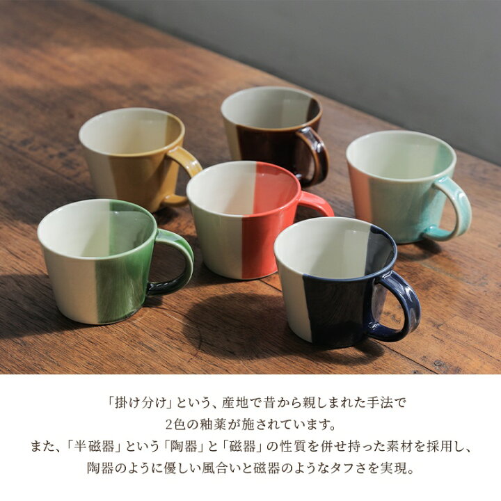 陶器マグストレート　ラウンドリップ mxmxm 激レアどろどろマグカップ　２つセット
