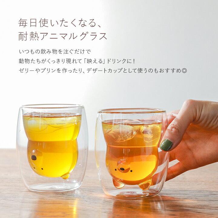 楽天市場】【クーポンで20％OFF 4/14 23:59迄】コップ 食器 ライフ 