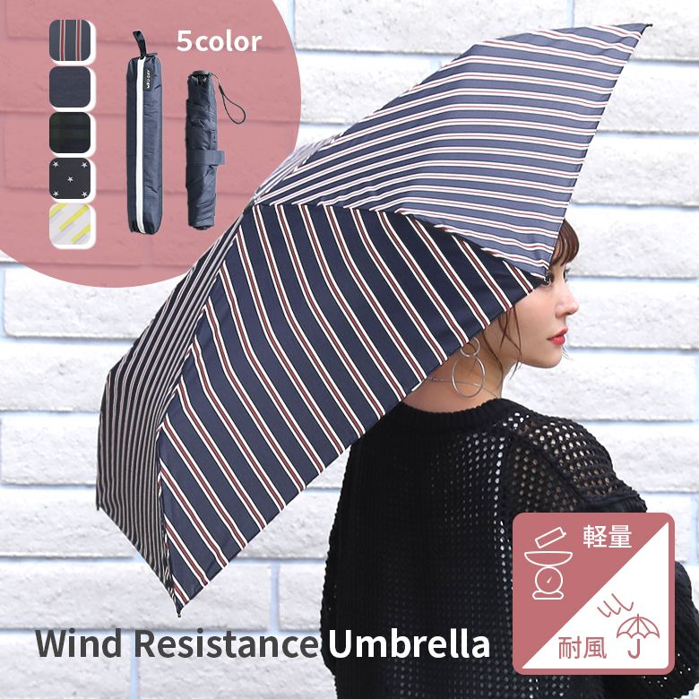 楽天市場】『耐風折りたたみ傘』[折りたたみ傘 レディース 耐風 雨傘