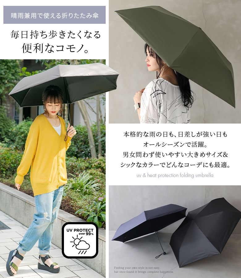 楽天市場】『晴雨兼用シンプル折りたたみ傘』[折り畳み傘 晴雨兼用