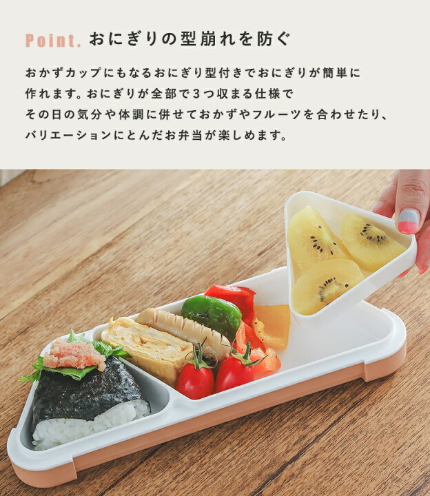 楽天市場】【全品送料無料】『抗菌フードマンおにぎり』[弁当箱 お弁当  