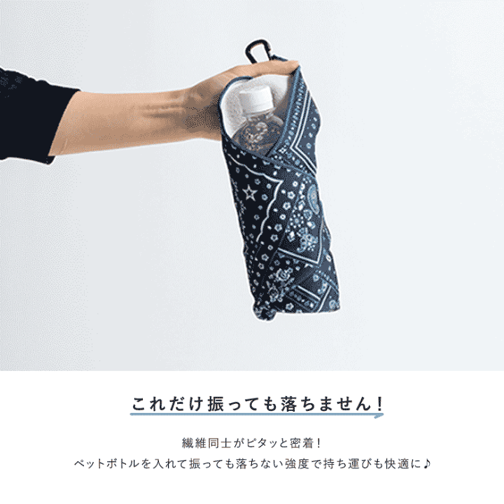 楽天市場】くっつきタオル くっつくクロス タオル 包むだけ 吸水 包む