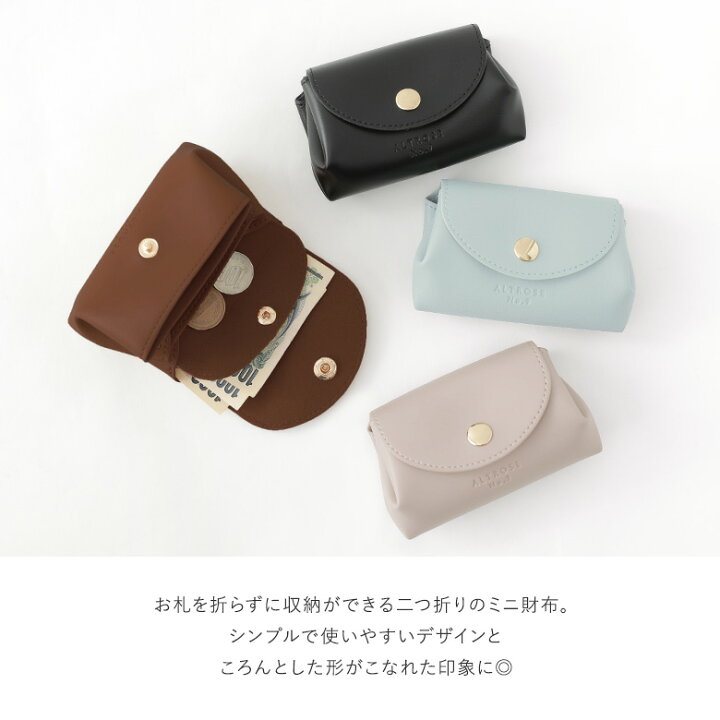 楽天市場】財布 レディース ミニ財布 ウォレット 二つ折り 小銭入れ 