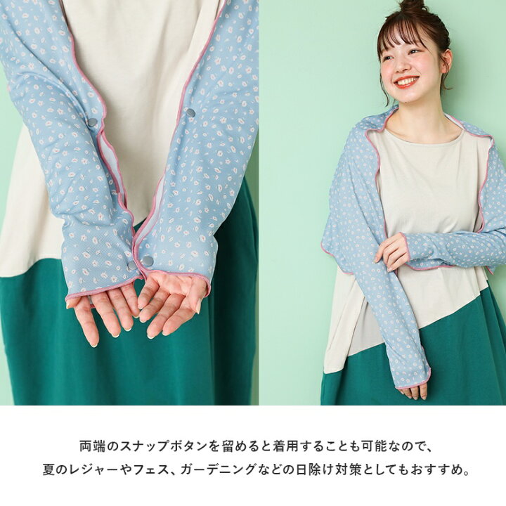 楽天市場】タオル ボレロ ボレロ風 カーディガン 羽織り 長袖 ロング 