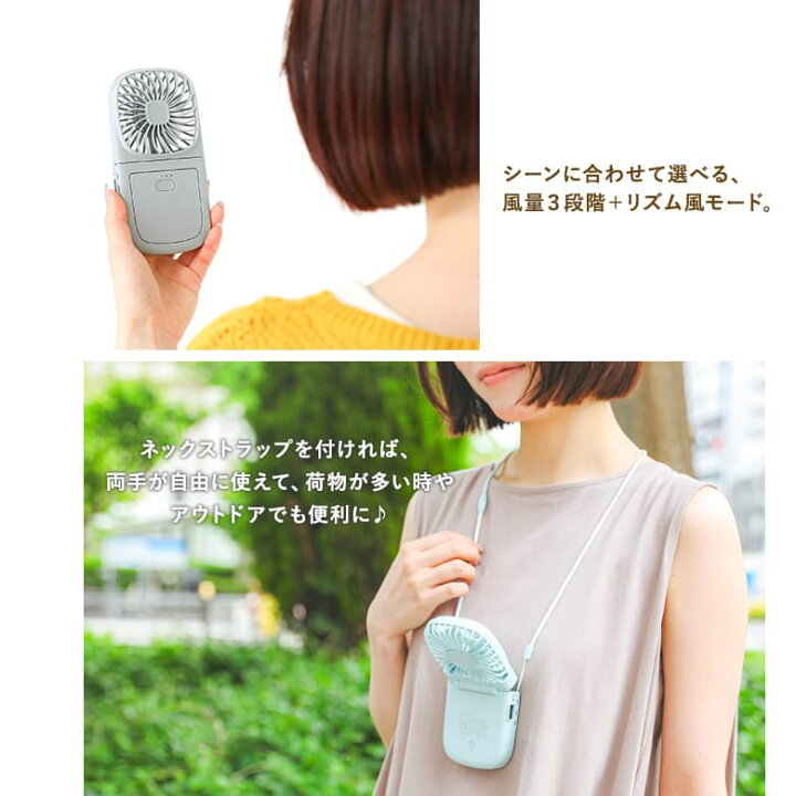 楽天市場】ハンディファン 携帯扇風機 扇風機 USB 充電式 ハンディ 