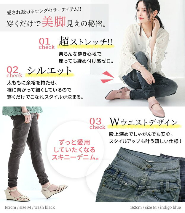 楽天市場 選べるs M L Llサイズ展開 N Orlabel美脚wウエストスキニーデニム デニム レディース ボトムス ロングパンツ スキニー ジーンズ クシュクシュ パンツ Wウエスト スーパーストレッチ 伸びる 美脚 メール便不可 オシャレウォーカー Osharewalker