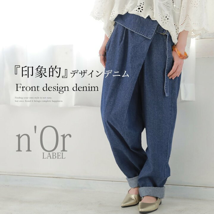 楽天市場 全品送料無料 3 14 Pm12 59迄 N Orlabelラップデザインデニム デニム レディース ボトムス ジーンズ ジーパン コットン100 綿100 ウエストゴム ロング丈 メール便不可 オシャレウォーカー Osharewalker