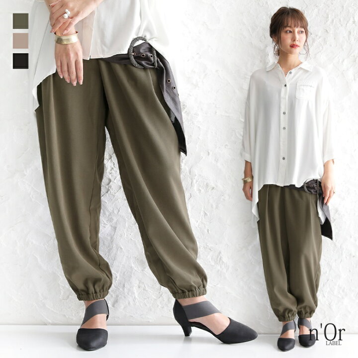 楽天市場 新色登場 選べるm 3lサイズ展開 N Orlabel裾絞りウエストタックパンツ サルエルパンツ レディース ロングパンツ タック 裾ゴム スタイルアップ きれいめ ラフ 無地 ジョガーパンツ メール便不可 オシャレウォーカー Osharewalker