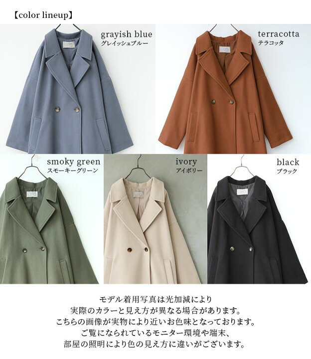 楽天市場 N Orlabelニットモッサロングチェスターコート ロング丈 コート レディース 秋冬 春 アウター 長袖 チェスターコート テーラード コート 春コート タブ付き パステル くすみカラー メール便不可 オシャレウォーカー Osharewalker