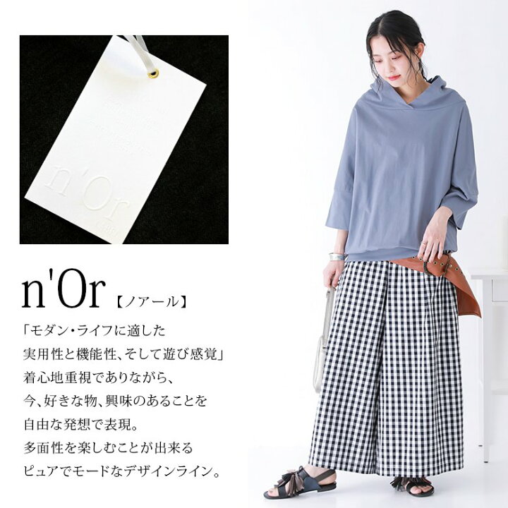 楽天市場 新色登場 N Orlabelパーカー風スタンドカラーカットソー カットソー レディース 春夏 トップス 七分袖 五分袖 Tシャツ パーカー風 ロンt スタンドネック シンプル モード メール便不可 オシャレウォーカー Osharewalker