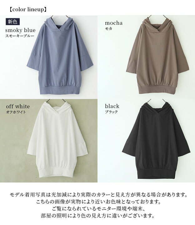 楽天市場 新色登場 N Orlabelパーカー風スタンドカラーカットソー カットソー レディース 春夏 トップス 七分袖 五分袖 Tシャツ パーカー風 ロンt スタンドネック シンプル モード メール便不可 オシャレウォーカー Osharewalker