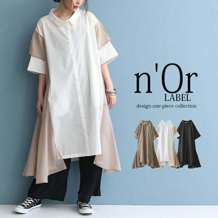 楽天市場 N Orlabelランダムヘム異素材配色シャツワンピース ワンピース レディース シャツワンピ 七分袖 チュニック ミモレ丈 フレア 切り替え 異素材mix シフォン パステル バイカラー メール便不可 オシャレウォーカー Osharewalker