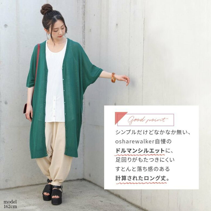楽天市場】[期間限定!クーポンで最大15％OFF]カーディガン サマー 