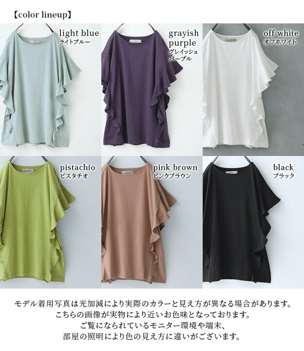 楽天市場 新色登場 選べるm 3lサイズ展開 N Orlabelコットンフリルtシャツ カットソー 春夏 レディース トップス プルオーバー クルーネック 半袖 フレンチスリーブ 綿100 フリル タック 無地 パステル メール便可 10 オシャレウォーカー Osharewalker