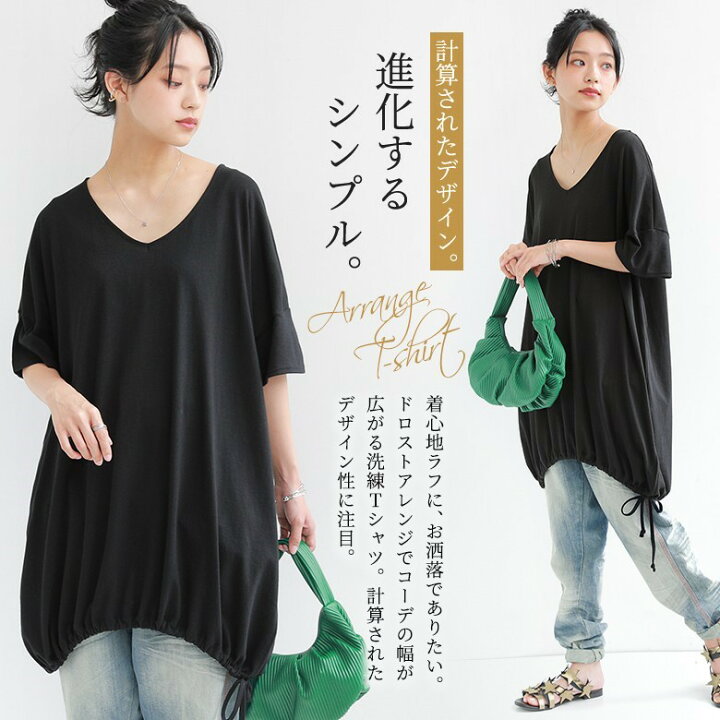 楽天市場 N Orlabelドロストアレンジ洗練tシャツ Tシャツ レディース トップス 春夏 カットソー 半袖 無地 リボン ドロスト シンプル 綿100 コットン 国産 日本製 メール便可 10 オシャレウォーカー Osharewalker