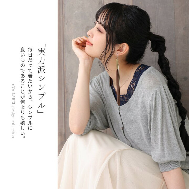 楽天市場】『パフスリーブシンプルニットカーディガン』[n 