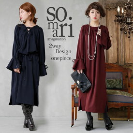 楽天市場 セレモニー ワンピース ロングの通販