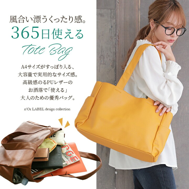 楽天市場 N Orlabelフェイクレザートートバッグ トートバッグ レディース ショルダーバッグ 肩掛け かばん 雑貨 合皮 大容量 通勤 ボーダー メール便不可 オシャレウォーカー Osharewalker