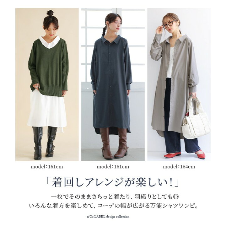 楽天市場】シャツワンピース シャツワンピ レディース ロング 