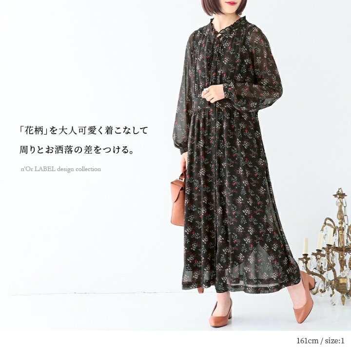 楽天市場】[クーポン利用で30％OFF]『リボンタイフラワーロングワンピ 