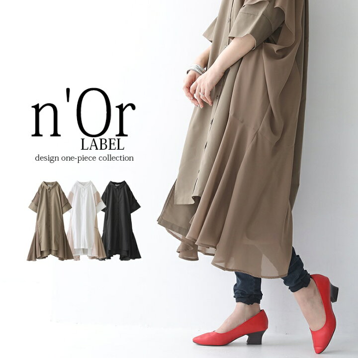 楽天市場 N Orlabelランダムヘム異素材配色シャツワンピース ワンピース レディース シャツワンピ 七分袖 チュニック ミモレ丈 フレア 切り替え 異素材mix シフォン パステル バイカラー メール便不可 オシャレウォーカー Osharewalker