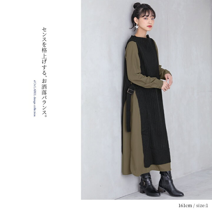 楽天市場】『シャツドッキングニットワンピース』[n