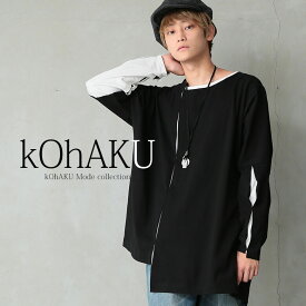 楽天市場 Kohaku メンズの通販
