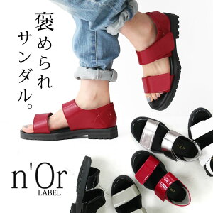 ベルト サンダルの人気商品 通販 価格比較 価格 Com ベルト サンダルの人気商品 通販 価格比較 価格 Com