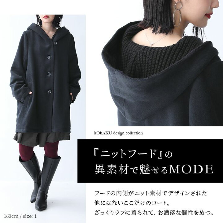 楽天市場】[クーポンで最大15％OFF]【送料無料】レディース コート 