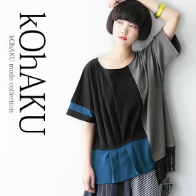 楽天市場 アシンメトリー Tシャツ カットソー トップス レディースファッションの通販 楽天市場 アシンメトリー Tシャツ カットソー トップス レディースファッションの通販