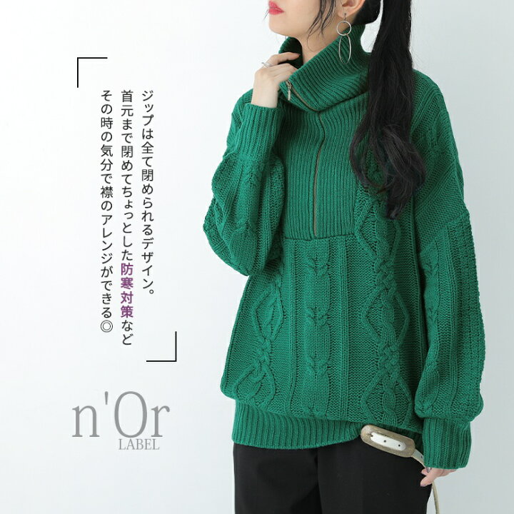 楽天市場】【50％OFF】【全品送料無料】『ハーフジップデザイン 
