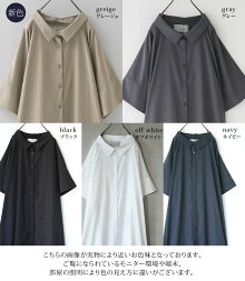 楽天市場 全品送料無料 選べるm 3lサイズ展開 N Orlabelロングシャツワンピース シャツワンピース レディース 春夏 ワンピース ロング丈 シャツ 羽織り 半袖 五分袖 シンプル 2way シンプルシャツワンピシリーズ メール便不可 オシャレウォーカー Osharewalker