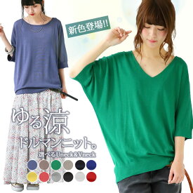 楽天市場 赤 ニット セーター トップス レディースファッション