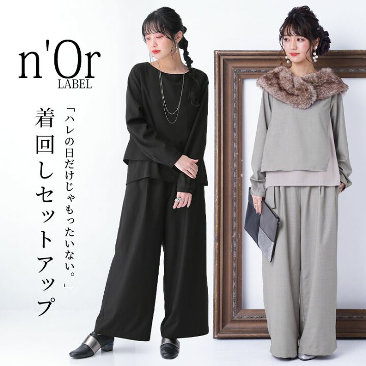 楽天市場】[期間限定クーポンで全品10％OFF]【送料無料】セットアップ  