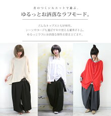 欲しかった。周りと差のつくこの一着。『n'Orアラビアンモードワイドパンツ』【パンツボトムスレディースロング丈無地ワイドパンツアラビアンパンツシャーリングゴムカラバリノアール】【メール便不可】