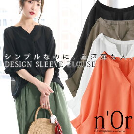 楽天市場 オレンジ トップス レディースファッション の通販